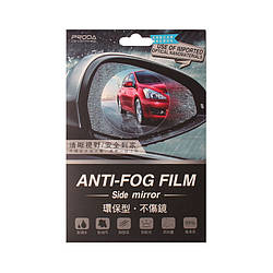 Захисна плівка Антидощ Proda Car Rearview Mirror Anti-Fog Film-Circle овал 150х100 мм