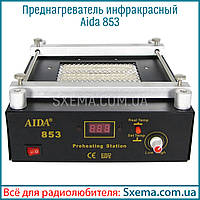 Преднагрівач плат AIDA 853 інфрачервоний, керамічний із цифровою індикацією