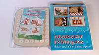 Акупунктурный коврик Аппликатор Кузнецова "Универсал" в упаковке № 108 28х45 см