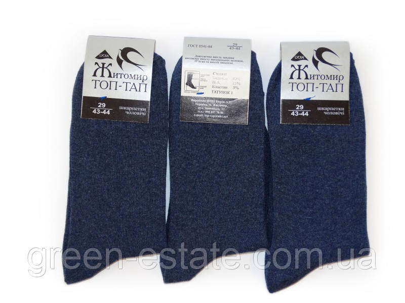 Шкарпетки чоловічі однотонні з еластаном джинс 31 р. (45-46)