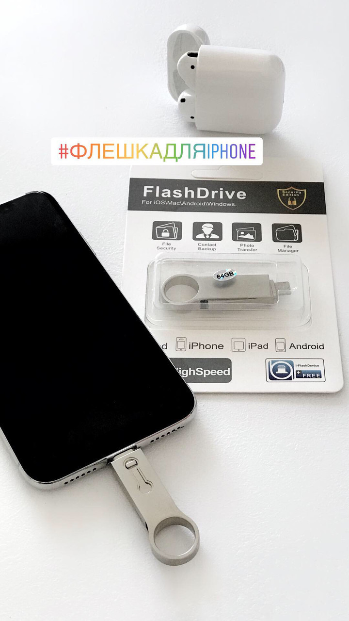 Флешка для Iphone/IPad USB Flash Drive 64 Gb, фото 1