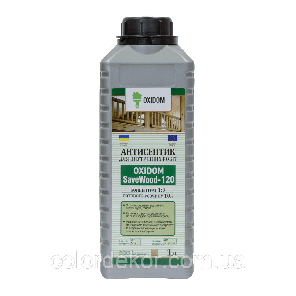 Антисептик деревний для внутрішніх робіт SaveWood-120 Oxidom (концентрат 1:9) 1 л