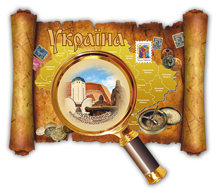 Магніт-карта "Пересопниця"