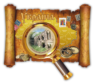 Магніт-карта "Тараканівський форт