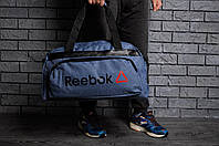 Спортивная сумка Reebok стильная модная вместительная, цвет синий