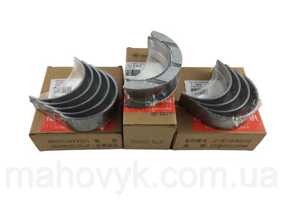 4996250+4946030+4946031 Коренные вкладыш (к-т на двигатель) ISF 2.8