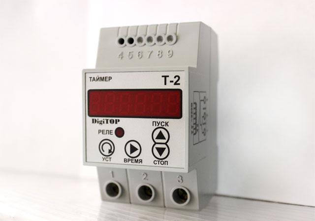таймер Т-2 Купить таймер Т-2