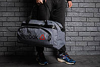 Спортивная сумка Reebok стильная модная вместительная, цвет светло-серый