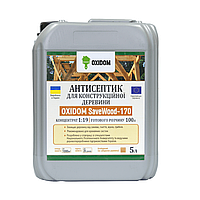 Oxidom SaveWood-170 - антисептик для конструкционной древесины (концентрат 1:9-1:19) 5 л