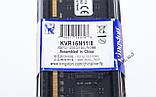 Kingston DDR3 8gb 1600 MHz Інтел+АМД (VKR16N11/8, високопрофільна), фото 5