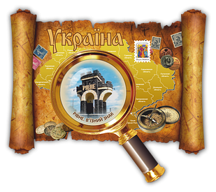 Магніт-карта "Рівне. В`їзний знак