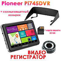 Новинка! GPS навигатор Pioneer Pi 745 DVR + AV + Козырек + Карта памяти 32GB