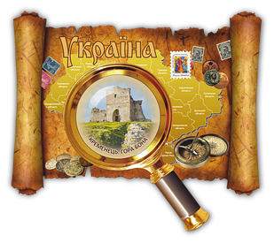 Магніт-карта "Кременець. Гора Бона