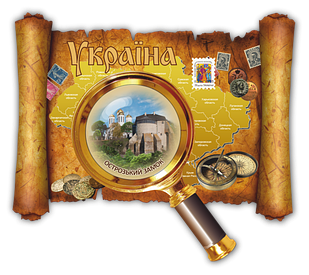 Магніт-карта "Острозький замок