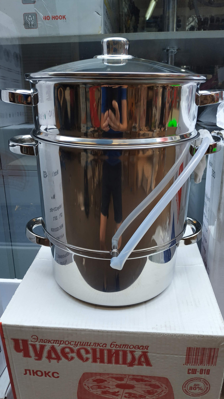 Соковарка Помічниця 9 л, неіржавка сталь, фото 1