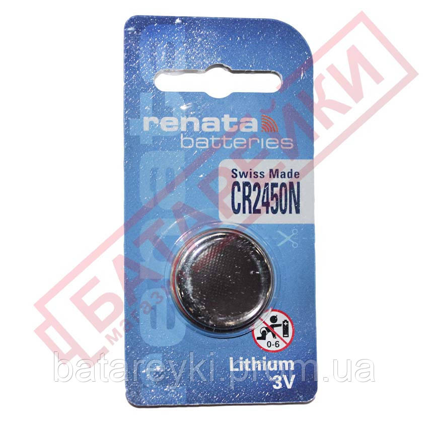 Купить Батарейка RENATA CR 2450N, цена 101.60 грн — Prom.ua (ID#996246225)