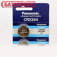 Батарейка Panasonic CR2354 3v