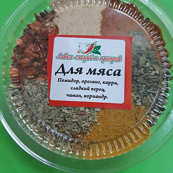 Суміш спецій для м'яса