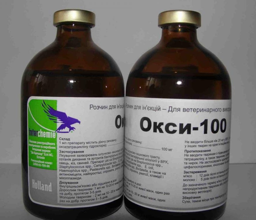 Оксі-100 100 мл