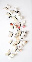 (12 шт) Набор бабочек 3D на магните, ДВОЙНЫЕ БЕЛЫЕ цветные