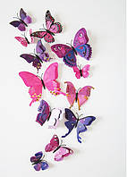 (12 шт) Набор бабочек 3D на магните, ДВОЙНЫЕ ФИОЛЕТОВЫЕ цветные