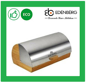 Хлібниця Edenberg з бамбука з кришкою з нержавіючої сталі (EB-083)