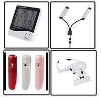 Гігрометри, лампи, небулайзери, оптика