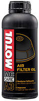 Клейкое масло для воздушного поролонового фильтра Motul A3 AIR FILTER OIL (1L)/102987=108588