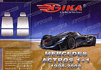 Авточехлы Mercedes-Benz Actros 1+1 1996-2003 (чёрные) VIP ЛЮКС Nika