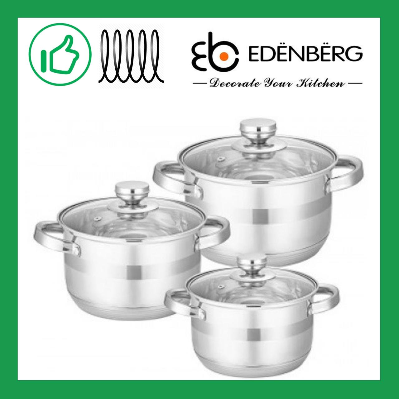 Набір посуду з 6 предметів Edenberg (EB-3706)
