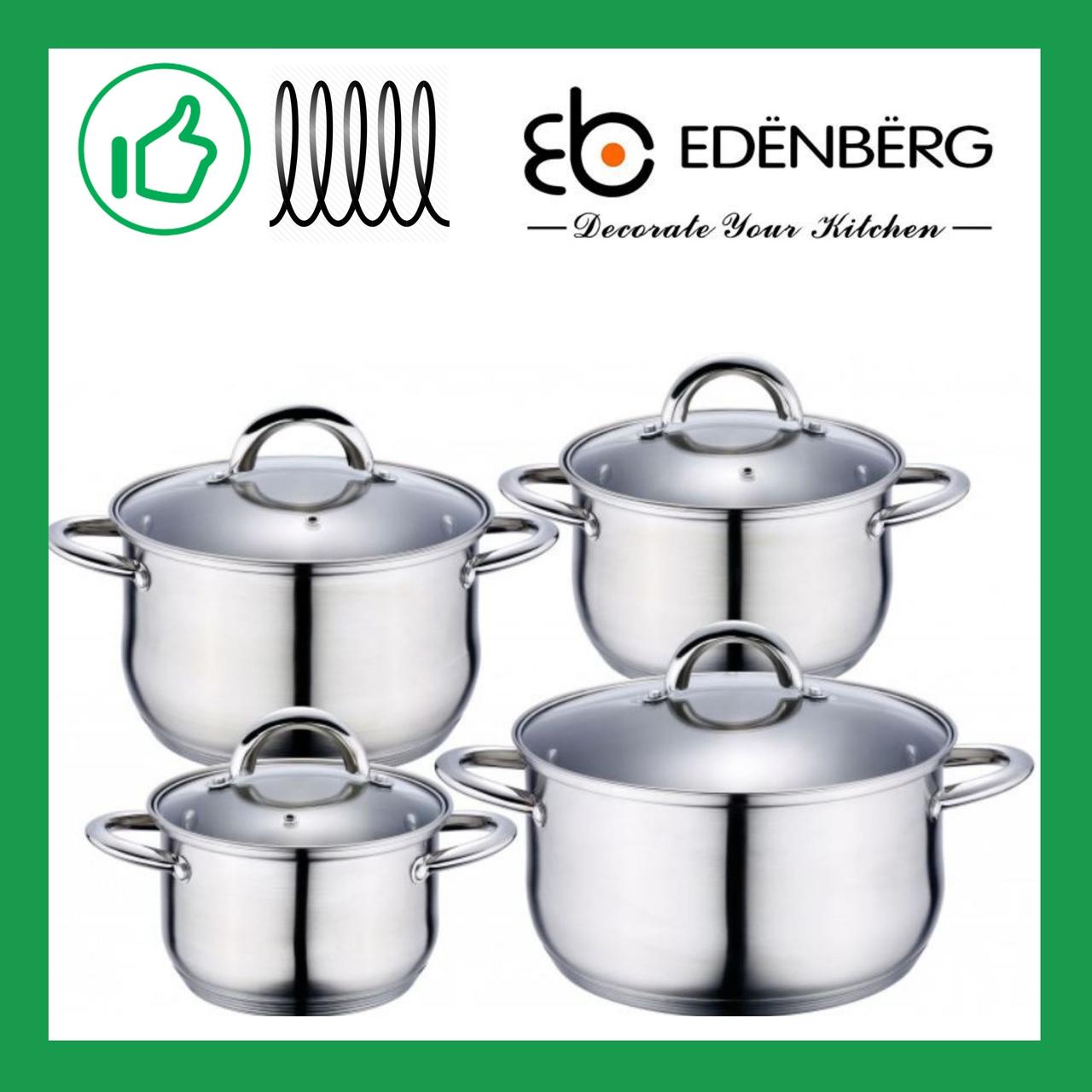 Набір посуди 8 предметів Edenberg (EB-4003)