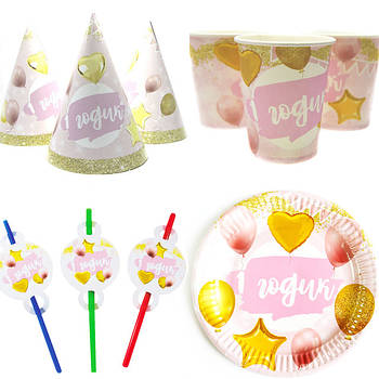 Аксесуари для свята 1 рочок дівчинці