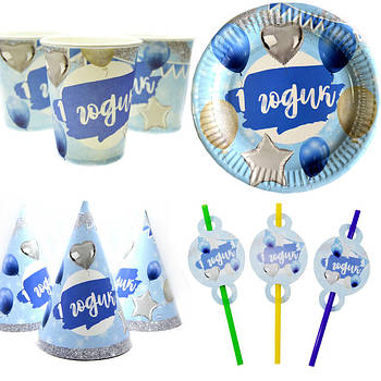 Аксесуари для свята хлопчику 1 рік