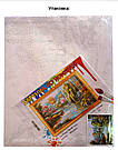 Картина Розмальовка BrushMe Королівський прийом (BK-GX29711) 40 х 50 см (Без коробки), фото 2