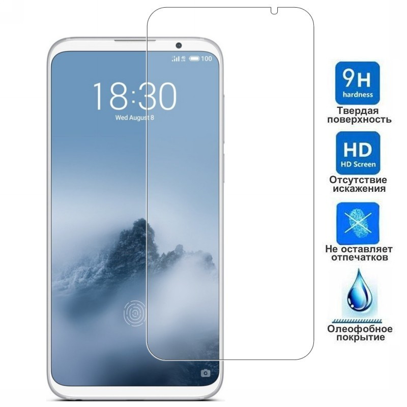 Захисне скло для Meizu M16