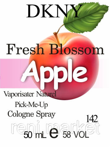 Духи 50 мл (142) версія аромату Донна Каран Be Delicious Fresh Blossom