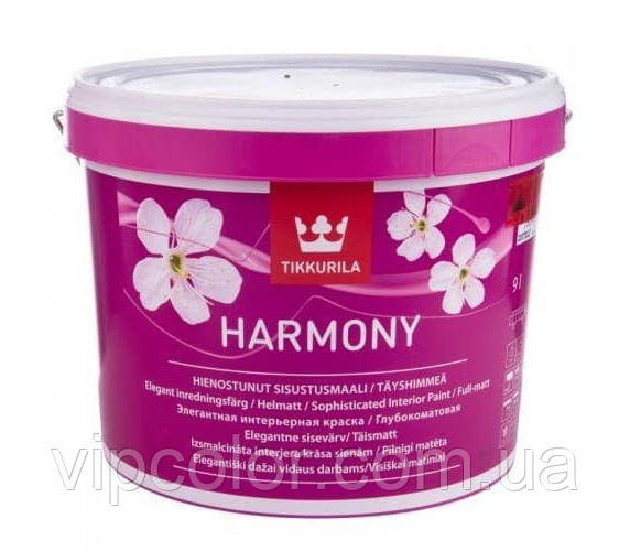 Tikkurila Harmony матова фарба для стін і стель А 9л