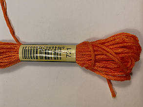 Муліне СХС 721 червоно-рудий