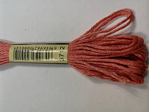 Муліне СХС 3712 лососевий середній