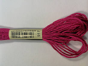 Муліне СХС 917 сливовий середній