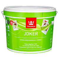 Tikkurila Joker акрилатная матовая интерьерная краска А 9л