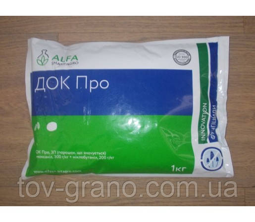 Фунгіцид ДОК Про, З. П.