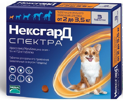 Таблетки проти бліх, кліщів і гельмінтів NexGard Spectra 2-3.5 кг (XS)