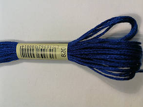 Муліне СХС 820 синій яскравий дуже темний