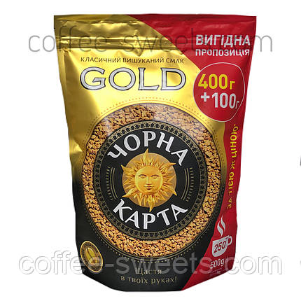 Кава розчинна Чорна карта Gold 500g, фото 2