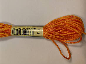 Муліне СХС 741 мандариновий