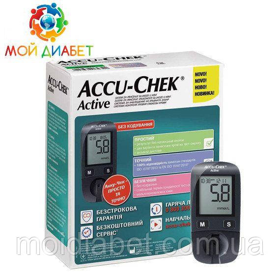 Глюкометр Accu Chek Active (без Полосок в Комплекте) — Купить Недорого ...
