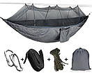 Гамак туристичний з антимоскітною сіткою 260 х 130 см до 200 кг чорний, фото 2