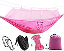Гамак туристичний з антимоскітною сіткою 260 х 130 см до 200 кг чорний, фото 6
