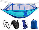 Гамак туристичний з антимоскітною сіткою 260 х 130 см до 200 кг чорний, фото 9